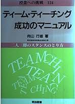 ちょっとした工夫でもっと伝わる「学校要覧・行事案内」 (実物拝見シリーズ) Amazon.co.jp: ちょっとした工夫でもっと伝わる 学校要覧 行事
